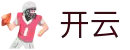 开云（kaiyun）中国 · 官方网站首页